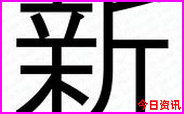 适合老年人旅游的城市